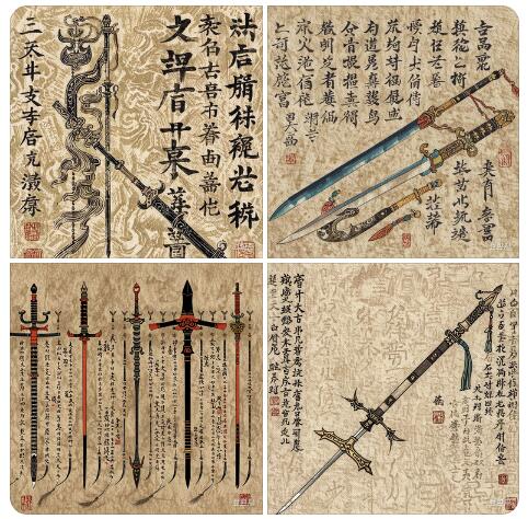 古代兵器的浸滲處理 古代兵器的浸滲處理