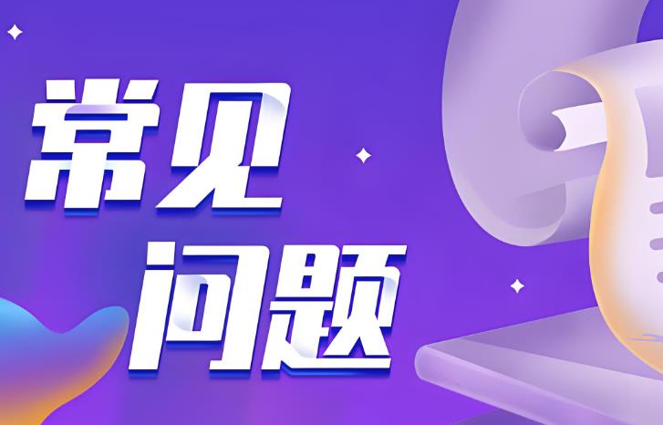浸滲工藝常見問題 浸滲工藝,常見問題